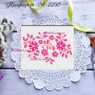 Трафарет цветы 10