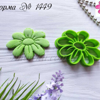 Формочка со штампом ромашка 2