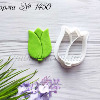 Формочка со штампом тюльпан 3