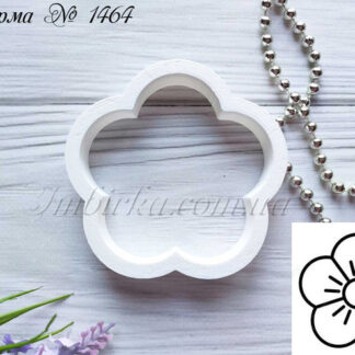 Формочка цветок 4