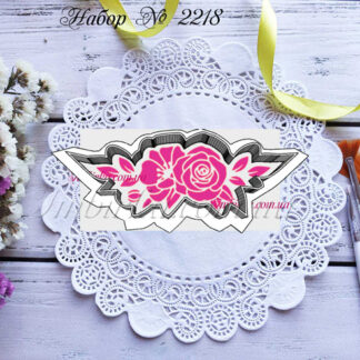 Набор цветочки