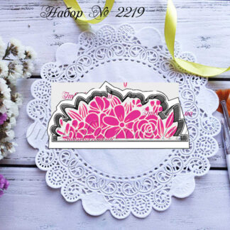 Набор цветы