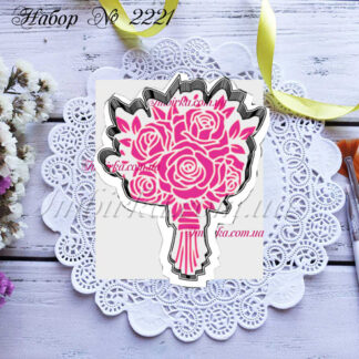 Набор букетик