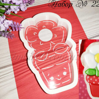 Набор цветочек в горшке