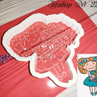 Набор девушка с букетом цветов