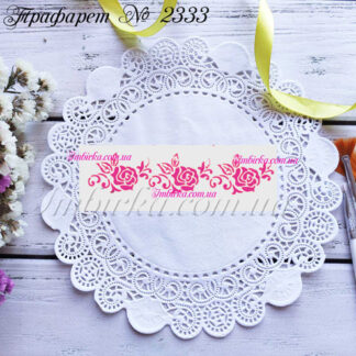 Трафарет розы 5