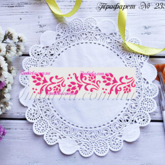 Трафарет цветочный узор 26