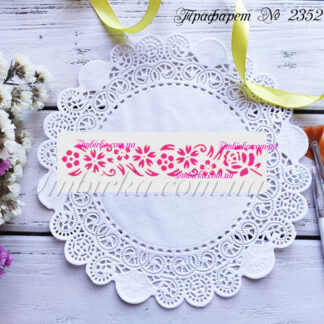 Трафарет цветочный узор 28