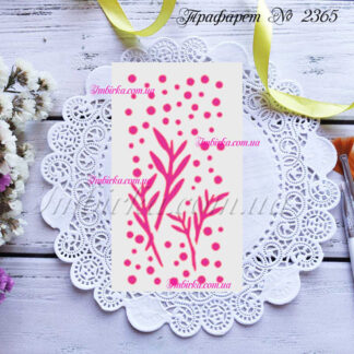 Трафарет веточки 2