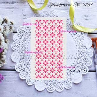 Фоновый трафарет цветочный узор 6