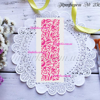 Трафарет узор с листочками 4