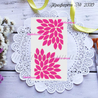 Трафарет листочки 10