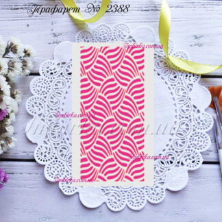 Фоновый трафарет волны