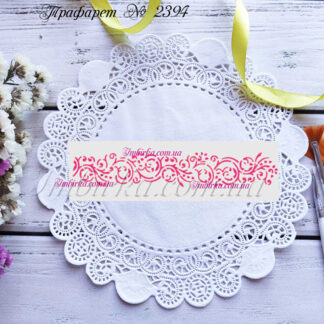 Трафарет узор 60