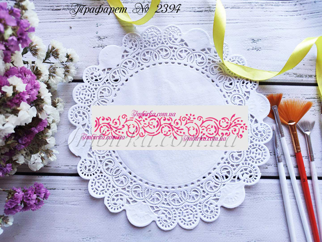 Трафарет узор 60