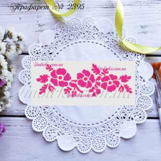 Трафарет цветы 18