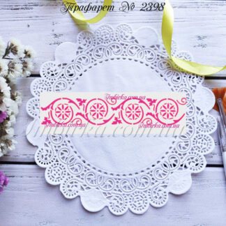 Трафарет узор 61