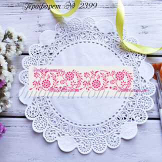 Трафарет узор 62