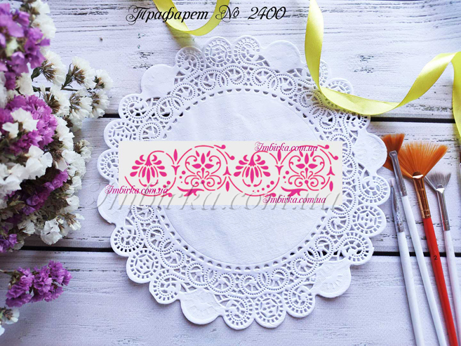 Трафарет узор 63