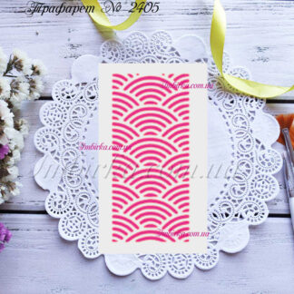 Фоновый трафарет волны 2