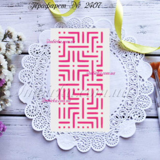 Фоновый трафарет лабиринт