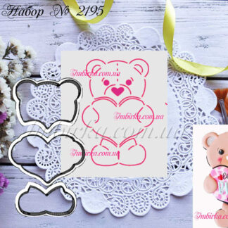 Набор мишка из трех частей