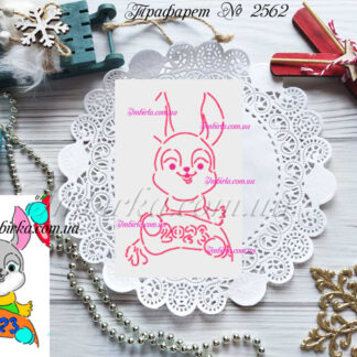 Трафарет кролик с морковкой 2