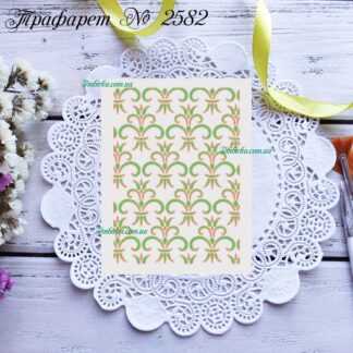 Трафарет узор 66