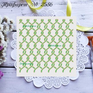 Фоновый трафарет сетка 2