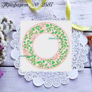 Трафарет круглый цветочный узор 2