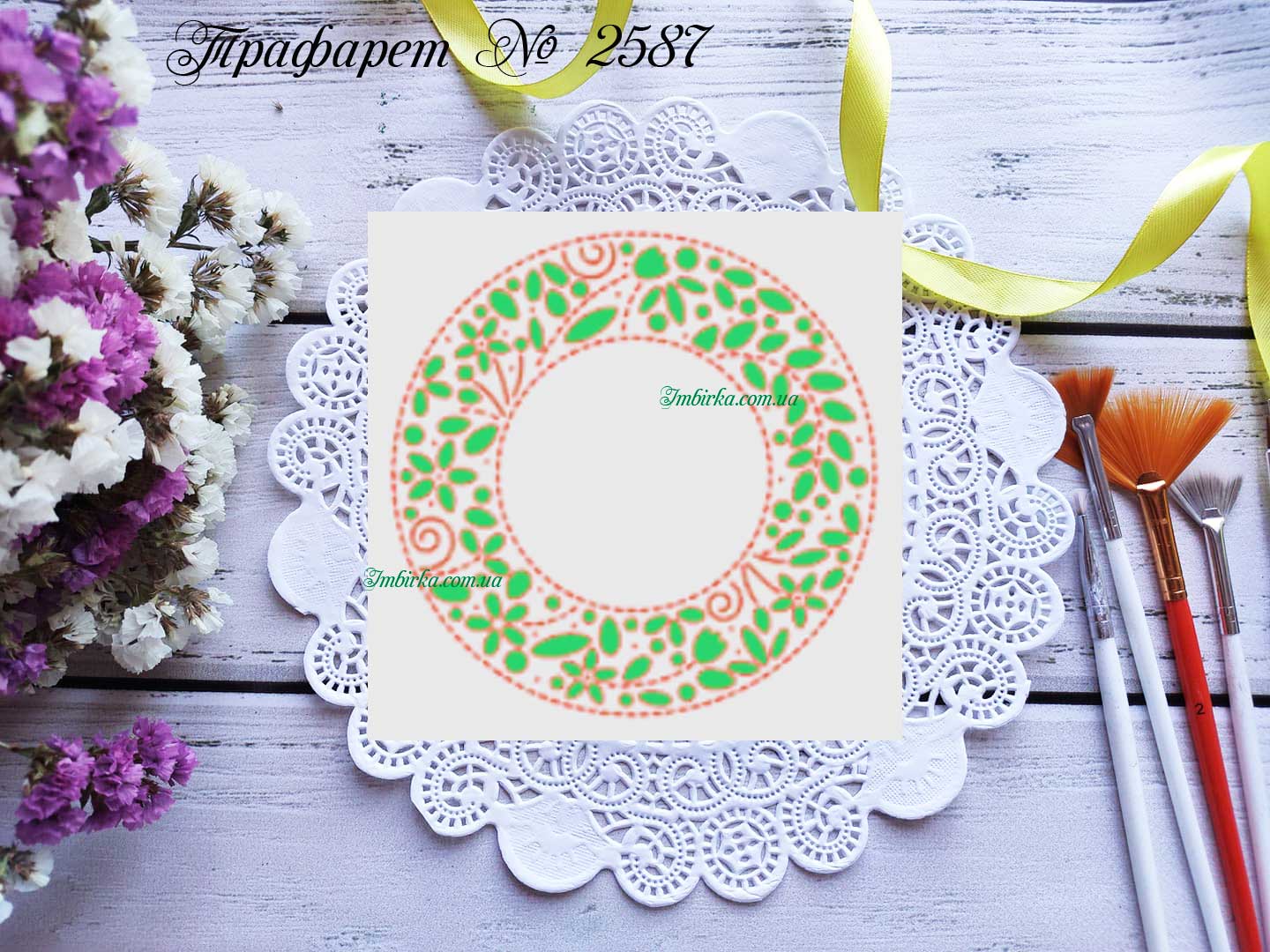 Трафарет круглый цветочный узор 2