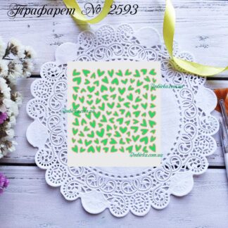 Фоновый трафарет сердечки 3