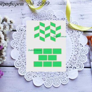 Трафарет кирпичики 2
