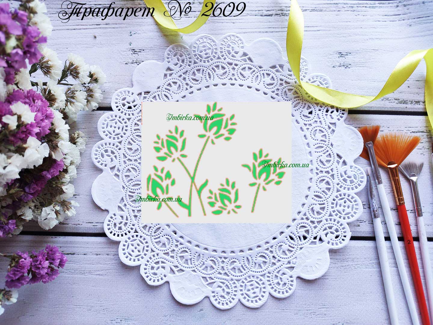 Трафарет цветы 20
