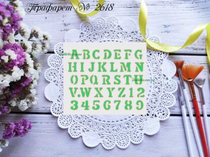 Трафарет английский алфавит 3