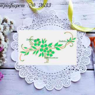 Трафарет цветы 21