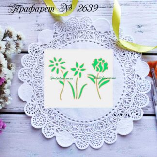 Трафарет цветы 22