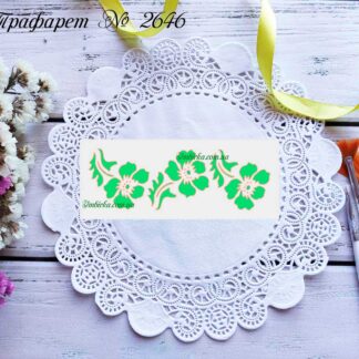 Трафарет цветочки 25