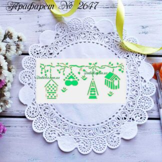 Трафарет кормушки для птиц