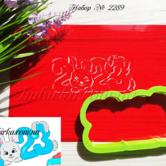 Набор 2023 с зайкой