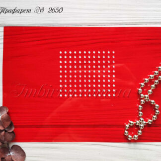 Фоновый трафарет точечки