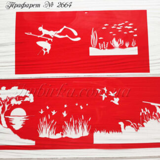 Трафареты рыбалка