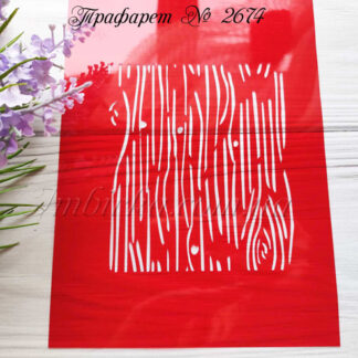 Фоновый трафарет дерево 2