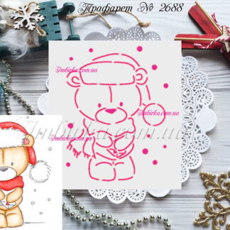 Трафарет мишка с конвертом