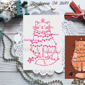 Трафарет кот в гирлянде