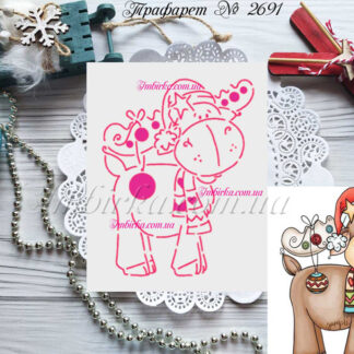 Трафарет олень в шапочке и шарфике