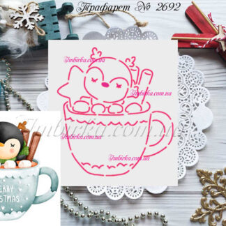 Трафарет пингвин в чашке