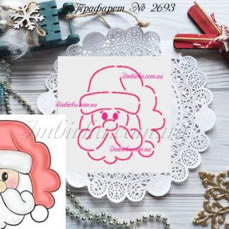 Трафарет голова Деда Мороза 6