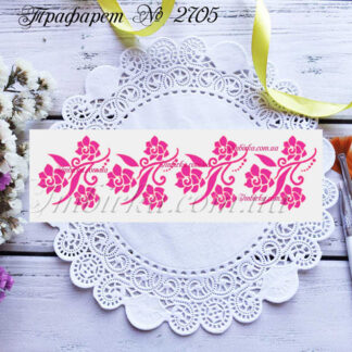 Трафарет розы 8