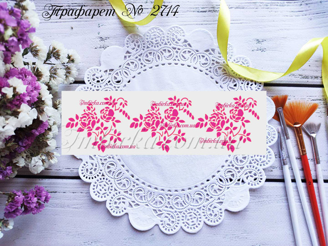 Трафарет цветы 24